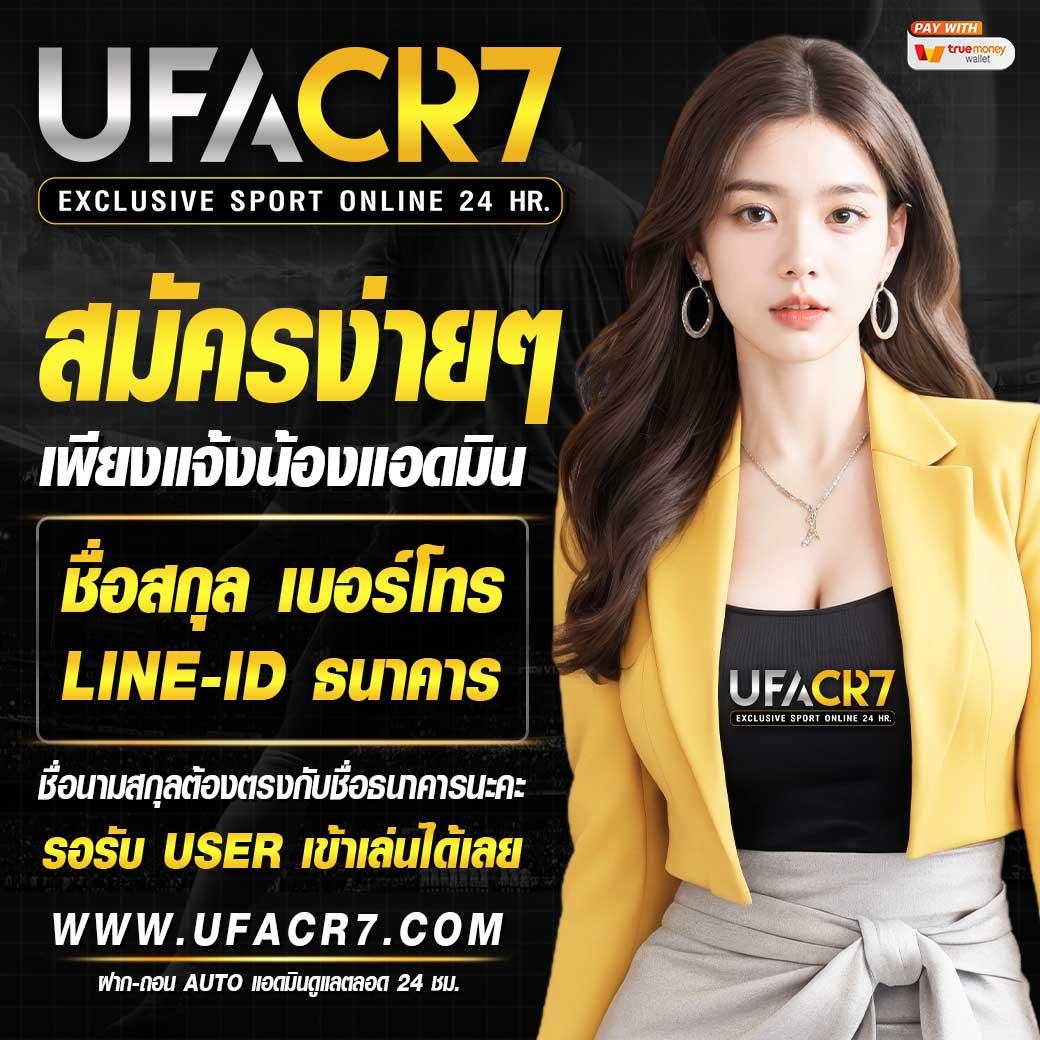 Betflik London คาสิโนเว็บตรง มั่นคง ปลอดภัย เชื่อถือได้