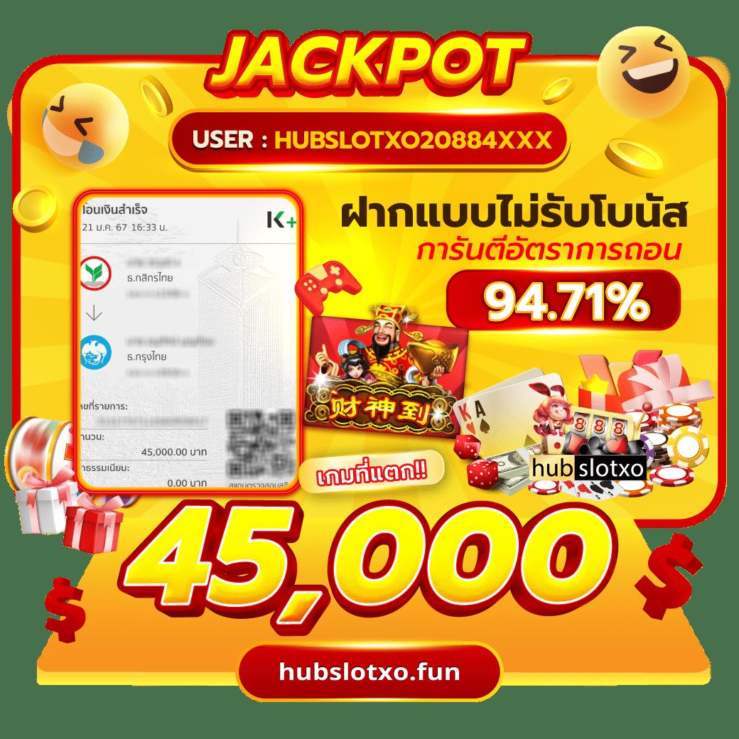 Betflix สล็อต เว็บตรง ไม่ต้องฝาก ถอนง่าย ได้เงินจริง 2025
