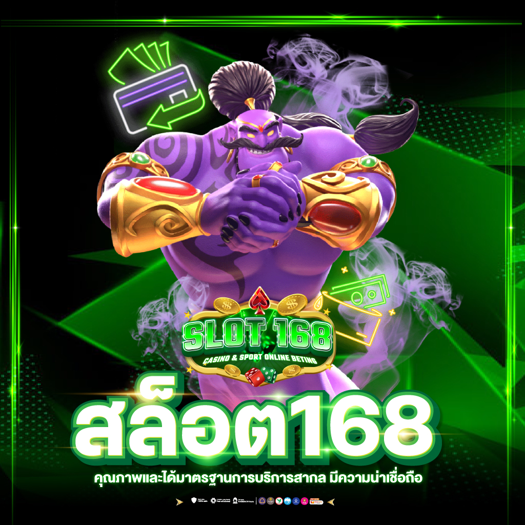 PG Slot Auto Wallet เว็บตรง: ร่วมสนุกกับเกมคาสิโนใหม่ 2025