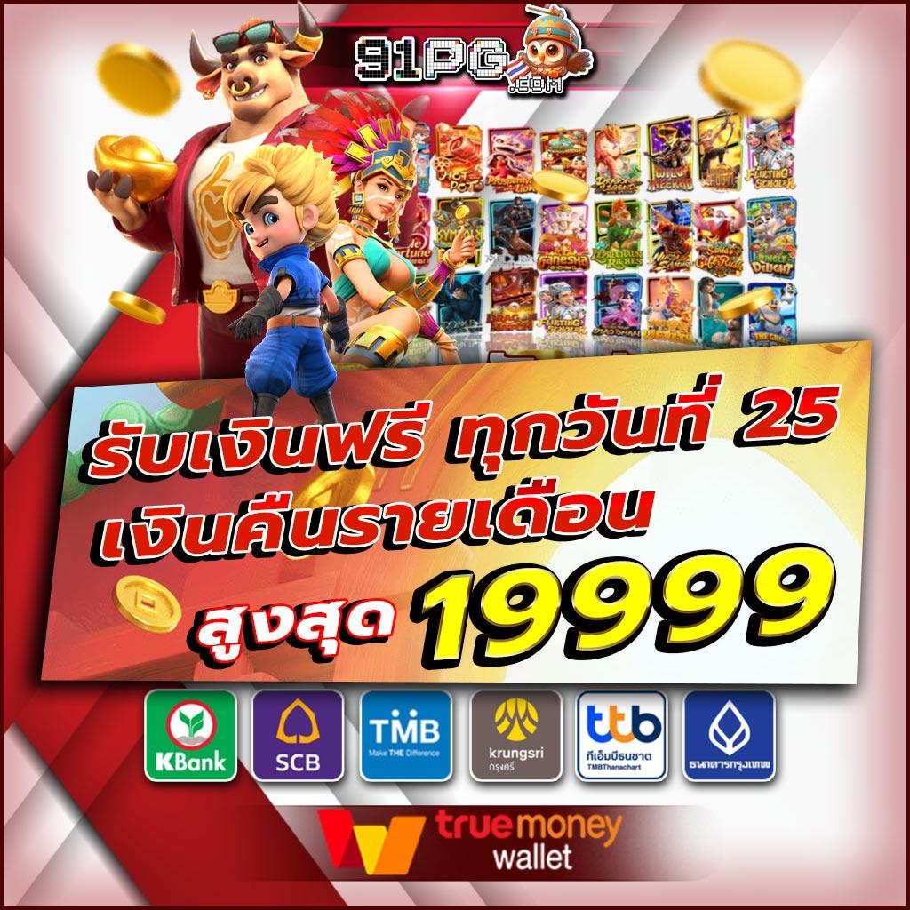 gmz999สล็อต: แหล่งรวมเกมคาสิโนออนไลน์ที่ทันสมัยและน่าเล่น
