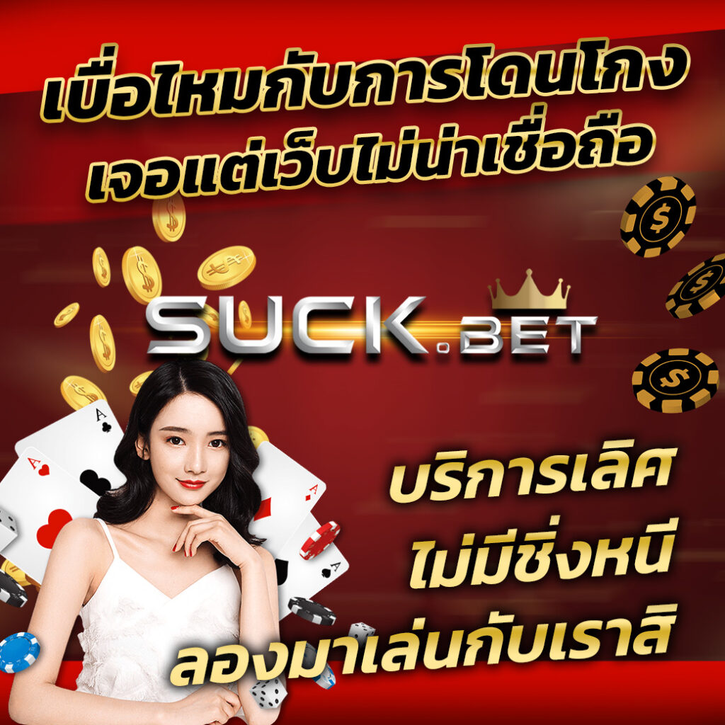 pgเล่นฟรี: คาสิโนฟรีเปิดใหม่ แหล่งรวมเกมสุดฮิต
