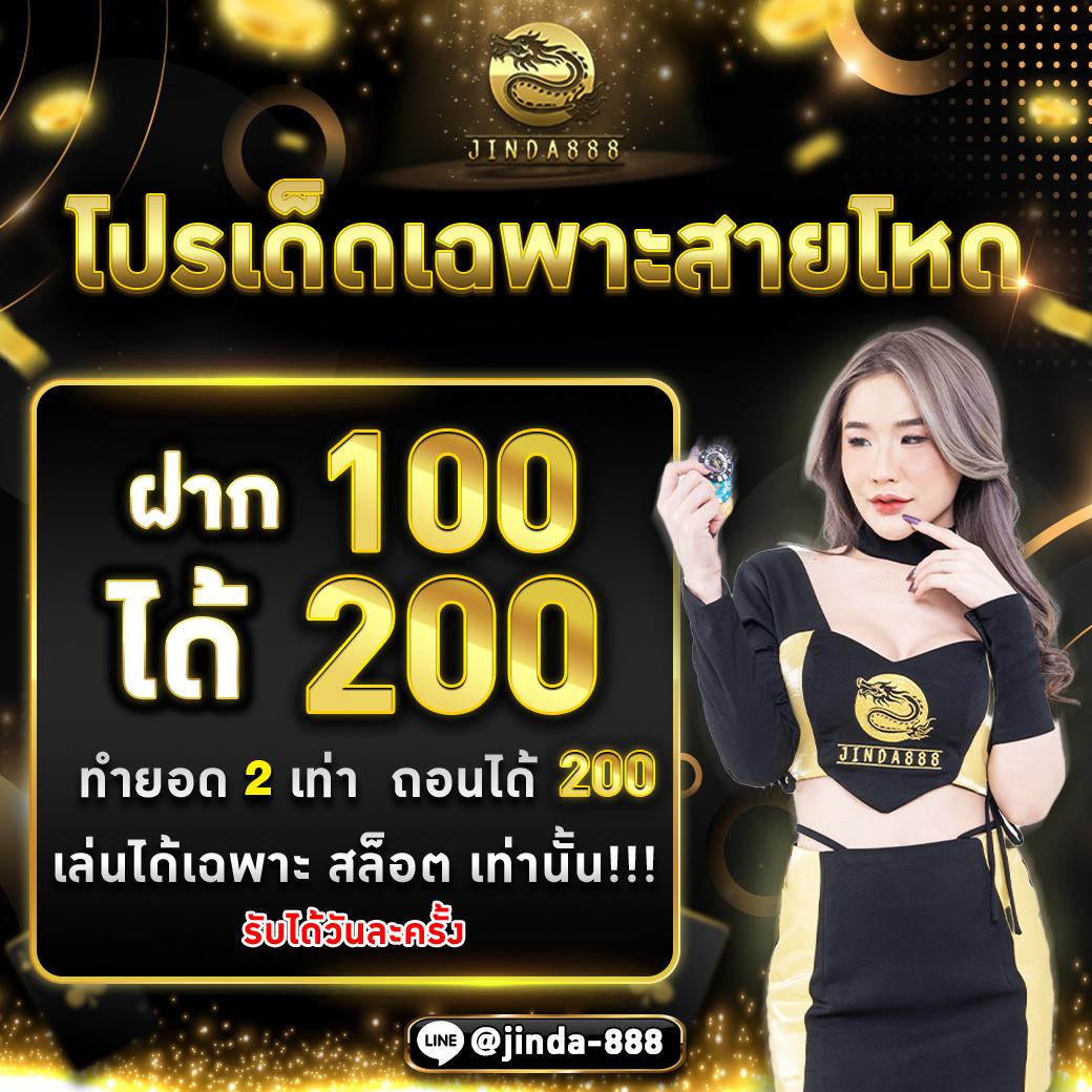 ufa656 login: คาสิโนยอดนิยม เล่นง่าย จ่ายจริง 2025