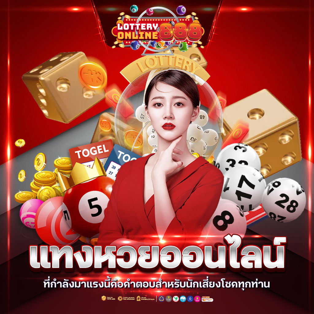 คาสิโนวอร์วนรัตน์: สนุกกับเกมใหม่ล่าสุดและโบนัสพิเศษ