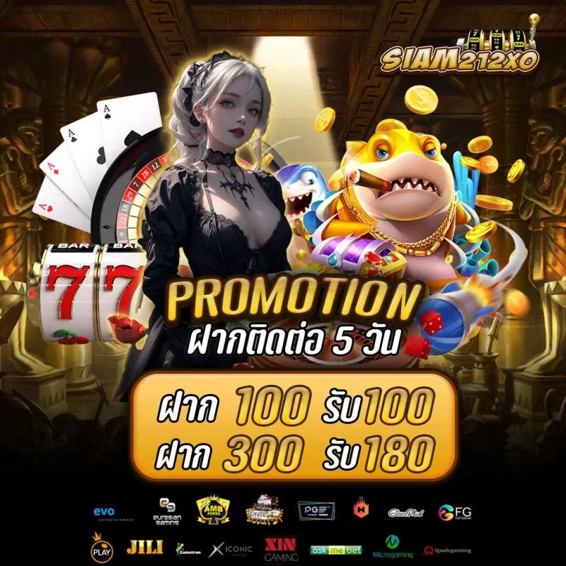 สล็อต 123 win : เกมคาสิโนออนไลน์ ยอดนิยมในไทย 2025