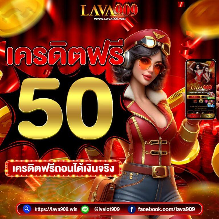 หน้าไม้ยิงปลา: ตกปลาแบบใหม่ พร้อมโบนัสสุดคุ้มในคาสิโนออนไลน์