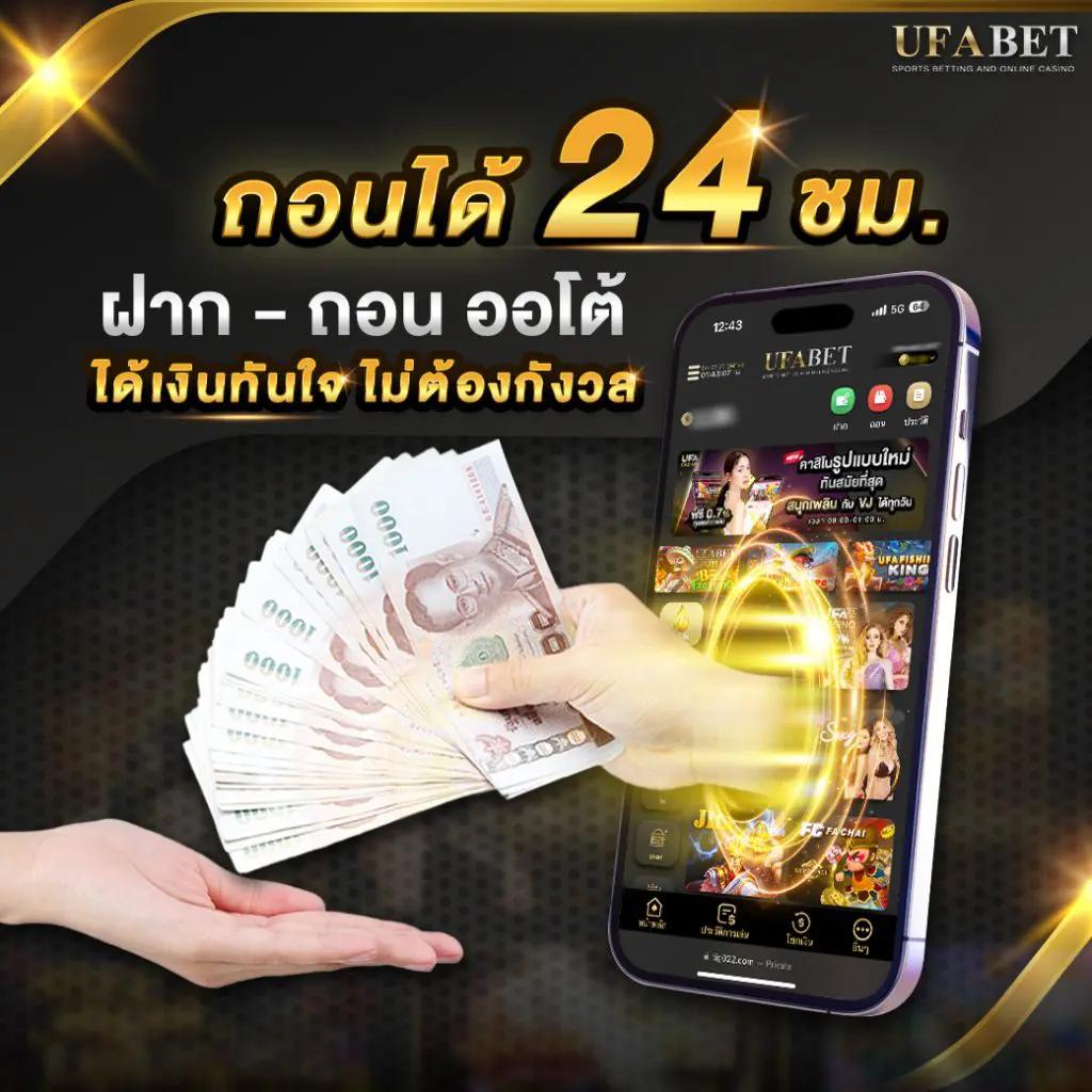 เกมใหม่ pg: สุดยอดคาสิโนออนไลน์ ใหม่ล่าสุดในไทย
